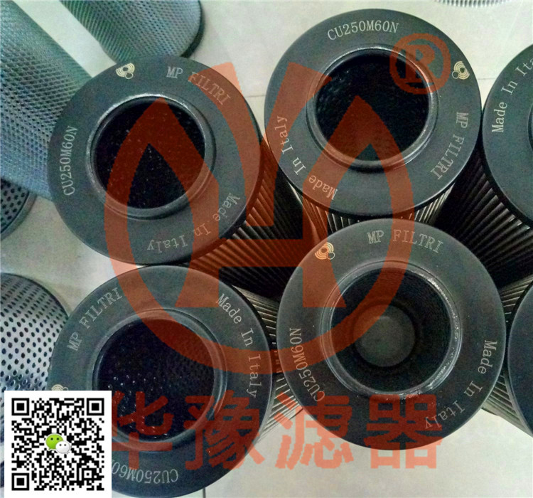 翡翠CU250M60N電廠過(guò)濾器濾芯